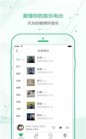 (免费下载音乐小球官方app,尽情享受悦耳音乐)免费下载音乐小球官方APP,尽情享受悦耳音乐! (免费下载音乐小球官方app,尽情享受悦耳音乐)免费下载音乐小球官方APP,尽情享受悦耳音乐!