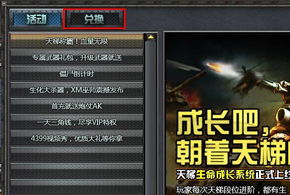 (崛起之路礼包)触动命运,崛起之路:激活码大揭秘 (崛起之路礼包)触动命运,崛起之路:激活码大揭秘