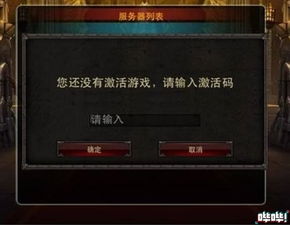 (崛起之路礼包)触动命运,崛起之路:激活码大揭秘 (崛起之路礼包)触动命运,崛起之路:激活码大揭秘