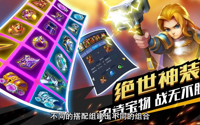 (世嘉创造球会手机版)探索世嘉创造球会系列：从梦想球队到真实赛场的无限可能