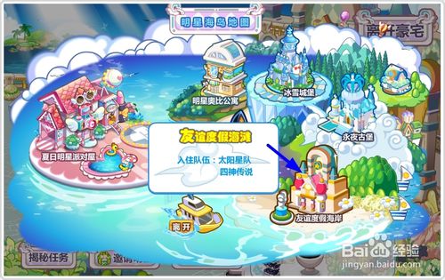 (缘结精灵隐藏关卡怎么过)探秘缘结精灵：游戏玩法攻略大揭秘