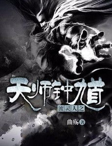 (渡仙劫小说)渡仙劫是什么意思？了解渡仙劫的起源、含义和影响力