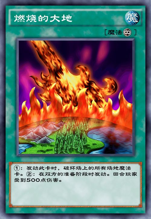(游戏王魔法之国的王女)探索魔法之国的王女卡组：揭开她背后的传奇故事与魔法力量