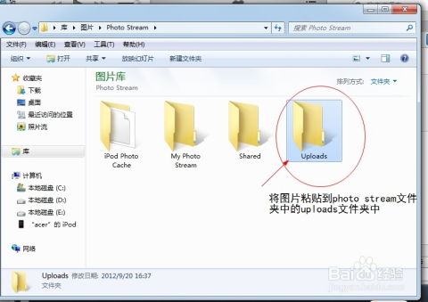 (电脑照片怎么传到iphone)如何将电脑上的照片传输到iPhone上：实用技巧和步骤分享