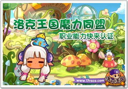 (功夫星猫)功夫喵星人TV版精灵图鉴：探寻神秘能力与超凡魅力的世界