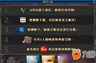 (招募冒险者的游戏)探究游戏世界中冒险与召唤：哪种流派达到强者之巅