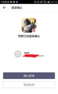 探秘江湖仙侠世界，开启魂力争霸战——访'仙坠凡尘'手游官方网站开启全新游戏体验之旅