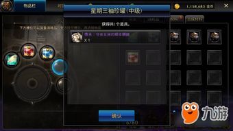 探讨热门手游天天爱闯关2下架原因：版权问题还是更新困难引发的终止服务?