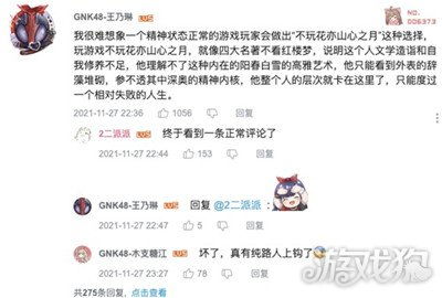 (花亦山心之月主线剧情)探秘花亦山心之月：揭示背后制作公司及其创作历程