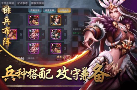 (名将三国倒闭了吗)名将三国不是停运了吗？原因揭秘，是否重启可能性大吗？