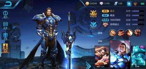 (王者荣耀版本之王)一起来挖宝，探寻每个版本的王者之选哪个更胜一筹