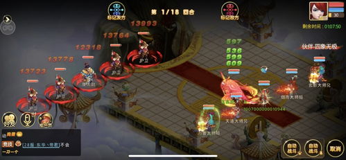 (仙坠凡尘神兽全免攻略)探索仙坠凡尘在现代语境中的新称谓及其文化意义解析