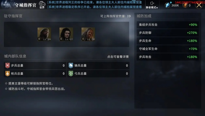 (五帝国号)五帝国与七大权杖: 晋江世界的神秘群体与权力力量的对抗