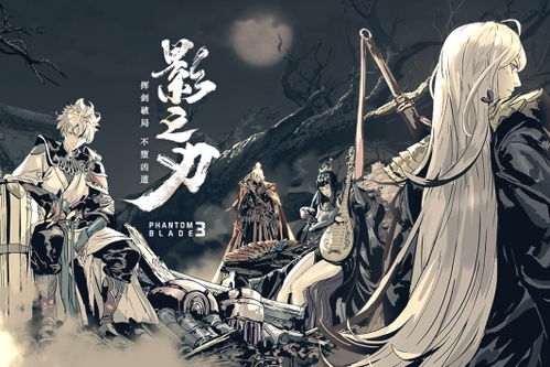 传奇3三神舰详细攻略：全方位解读最强战舰技能与装备搭配策略！
