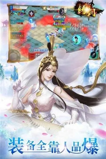(剑域奇缘手游官网)探秘剑域奇缘：御剑绝污，揭秘剑士的传奇征程与绝世战斗