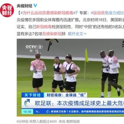 (美职篮2020游戏)王者美职篮2公测开启，带你体验超真实的篮球对战与精彩竞技！