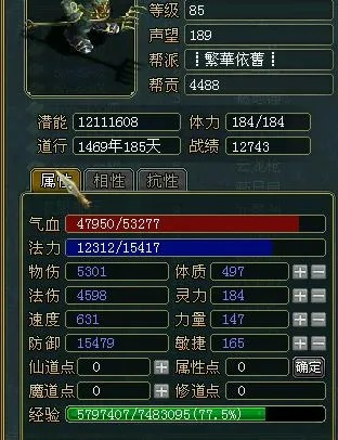 (问道元灵宝宝列表)探讨问道元灵法宝宝的优劣，如何选择最合适的法宝？