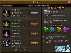 (轮回侠影攻略)轮回侠影微信小程序究竟叫什么名字？快来探讨一下！