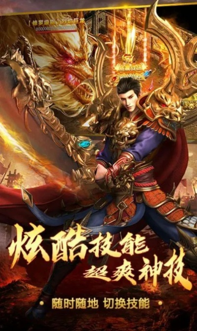 侠义九州传奇发布网：探秘古老传说，揭秘侠客江湖传奇，传承侠义精神，畅游奇幻九州世界。