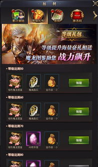 (魔域神域水晶怎么打)如何有效地寻找魔域神曲水晶钥匙？快速获取秘籍及技巧！