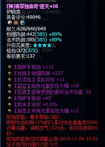 王牌播主是什么级别？如何成为顶级播主？探索成功背后的秘密和技巧