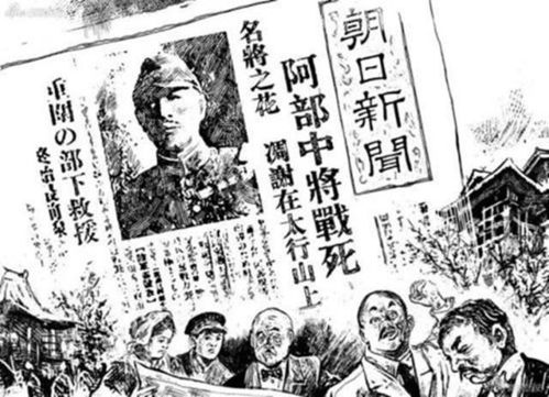 (太行山抗日小英雄)抗日小英雄6：太行小兵的顽强抗战精神