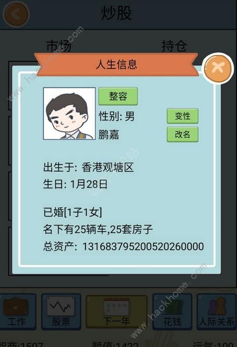 (怎么赚钱电脑)教你轻松赚米的小窍门：详解电脑如何被高效利用来获取收入