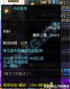 (浪漫庄园钓鱼在哪钓)浪漫庄园鱼饵在哪里买？购买浪漫庄园鱼饵的最佳去处在哪里？