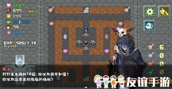 (魔塔勇者破解版)最新更新：魔塔与勇士破解版，无限体力全关卡已开启
