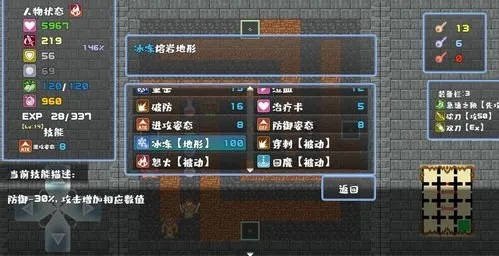 (魔塔勇者破解版)最新更新：魔塔与勇士破解版，无限体力全关卡已开启