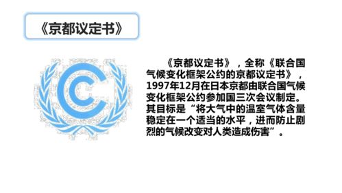 (为了我们的家园)为我们的家园而战：捍卫星球吧，共同守护地球的未来！
