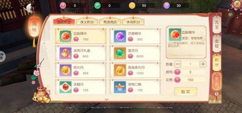 百家立志传内置青帝菜单版：如何在游戏中获取极为稀有的菜单？