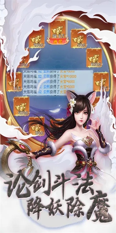 三国仙侠志激活码：深度解析使用攻略及其对游戏体验的提升影响