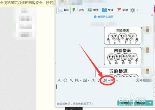 (电脑截图区域怎么截)详细教程：电脑如何轻松截图部分区域的多种方法与技巧分享