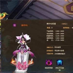 (水浒传侠义的故事)重温经典，体验侠义水浒传页游的刺激冒险之旅