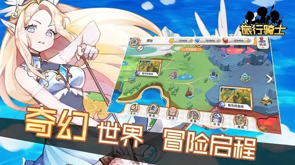 (探险骑兵3)探索骑士团世界：打造属于你的传奇冒险之旅