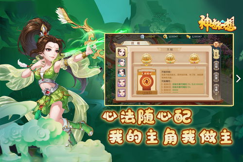 风色幻想手游关服后还能继续游玩吗？知乎网友的经验分享和建议