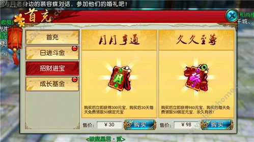 (皇后成长计划钱庄掌柜攻略)深入解析皇后成长计划攻略：揭秘钱万三的成功之路与策略分享