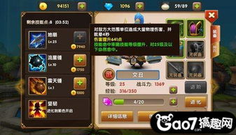 (骑士战争攻略)骑士纷争：探讨武将搭配策略与技巧，谁才是最强的战士？