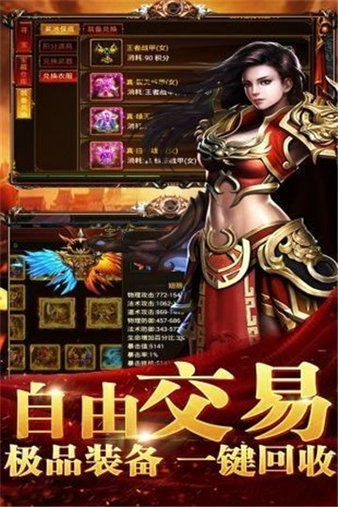 烈焰屠神2.0版本发布时间终于揭晓！玩家期待已久的版本更新即将到来！
