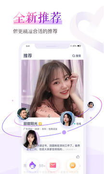 (珍爱网怎么下载安装)关于如何在手机上成功安装并使用珍爱网app的详细步骤