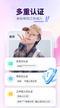 (珍爱网怎么下载安装)关于如何在手机上成功安装并使用珍爱网app的详细步骤