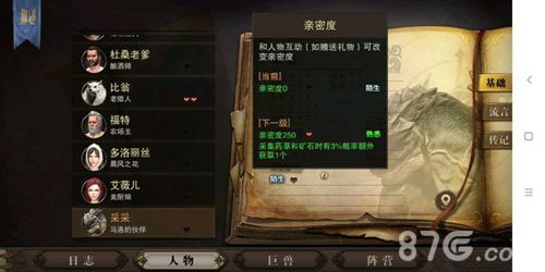 全面解析猎魂觉醒新区开服时间表与各大活动详情，畅游新服精彩不断体验