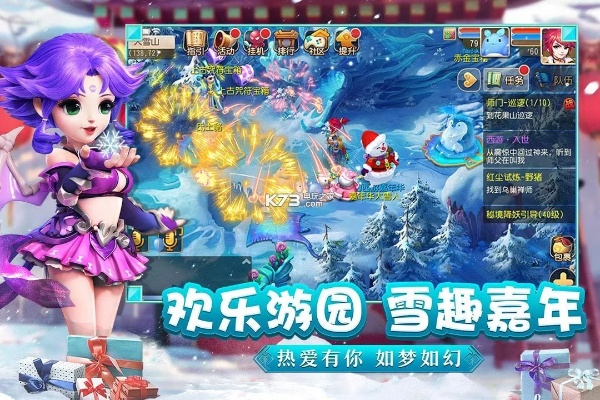 (《梦幻世界》)打造梦幻世界 享受免费内购的畅快直付游戏