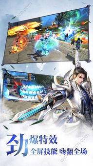 探寻山海仙魔录官方网站，发现神秘世界与魔幻传说，畅游仙魔之境，探索奇幻之旅