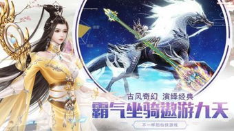 探寻山海仙魔录官方网站，发现神秘世界与魔幻传说，畅游仙魔之境，探索奇幻之旅