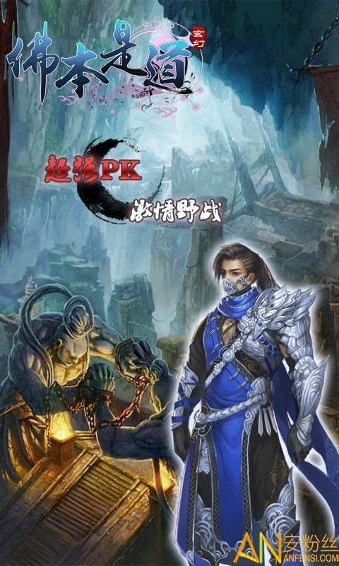 (佛本是道1)佛本是道，道佛是本，二者一体共修生命航向