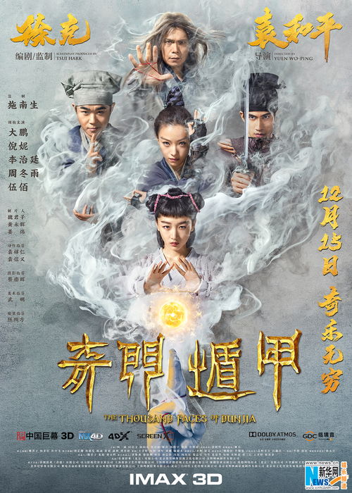 (奇门飞花令攻略)奇门飞花令毒队带什么机关兽，揭秘隐藏在暗夜中的阴谋与谜团