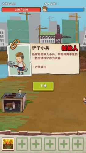 (小屋 下载)免费领取王小屋的屋屋无限金币版游戏，无尽金币等你来挑战