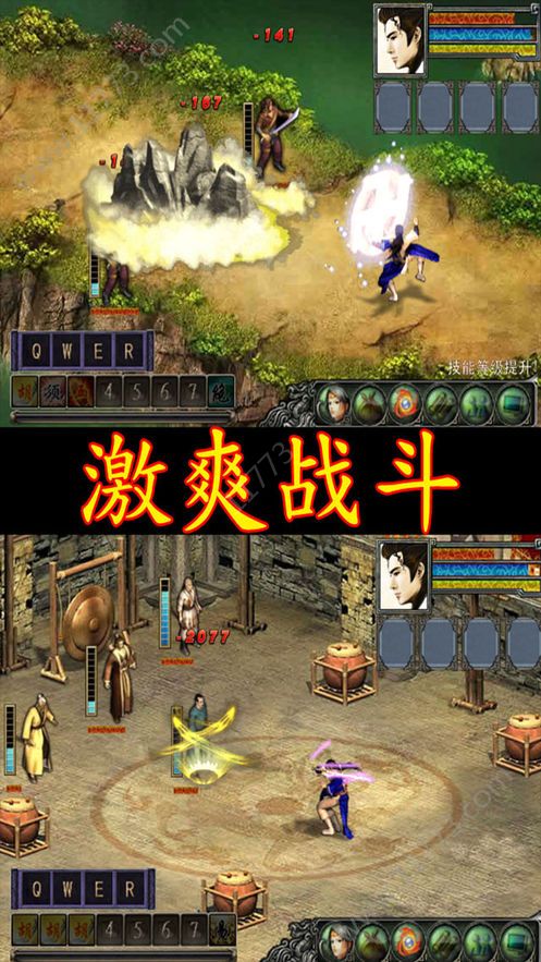 (斗笠江湖游戏)斗笠江湖攻略：探秘最详实的攻略指南